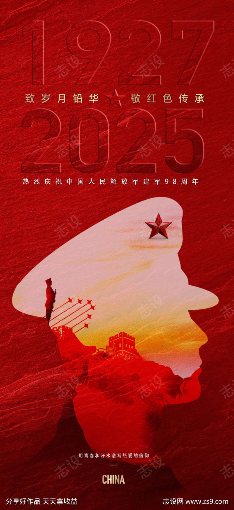 -设计导航-shejidh.cn