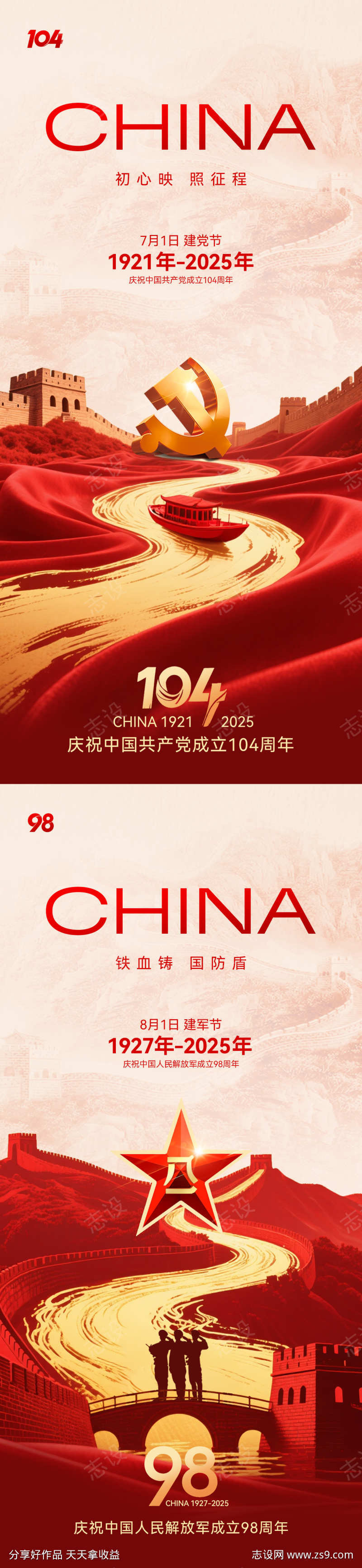 -设计导航-shejidh.cn