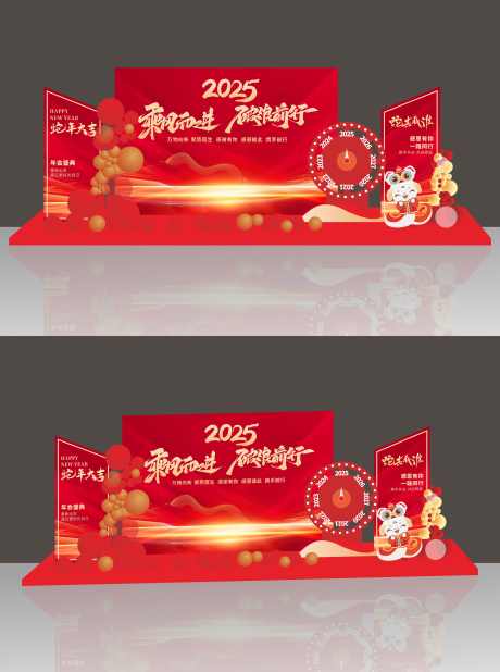 2025年会盛典美陈背景签名墙_源文件下载_CDR格式_3173X4261像素-签名墙,背景,年会-作品编号:2025062313413500-志设-zs9.com