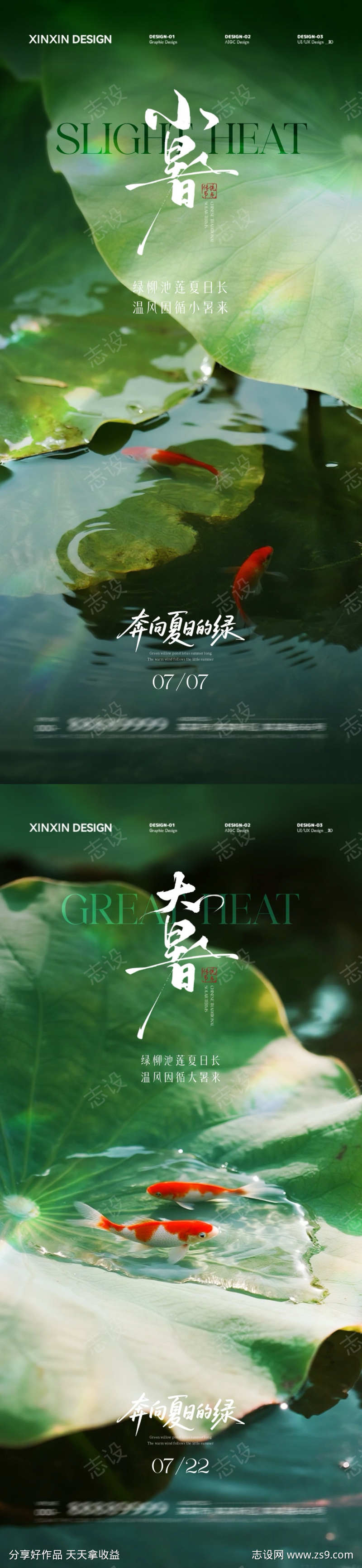 -设计导航-shejidh.cn