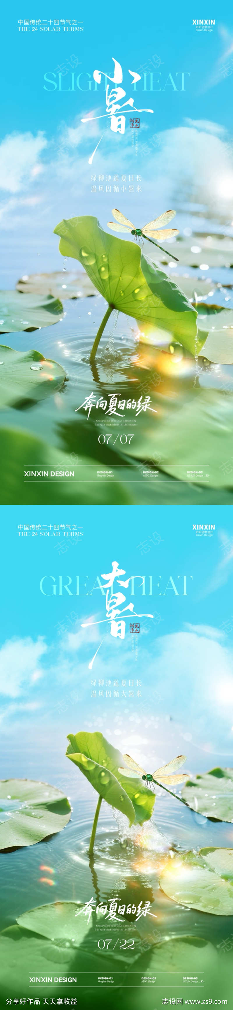 -设计导航-shejidh.cn