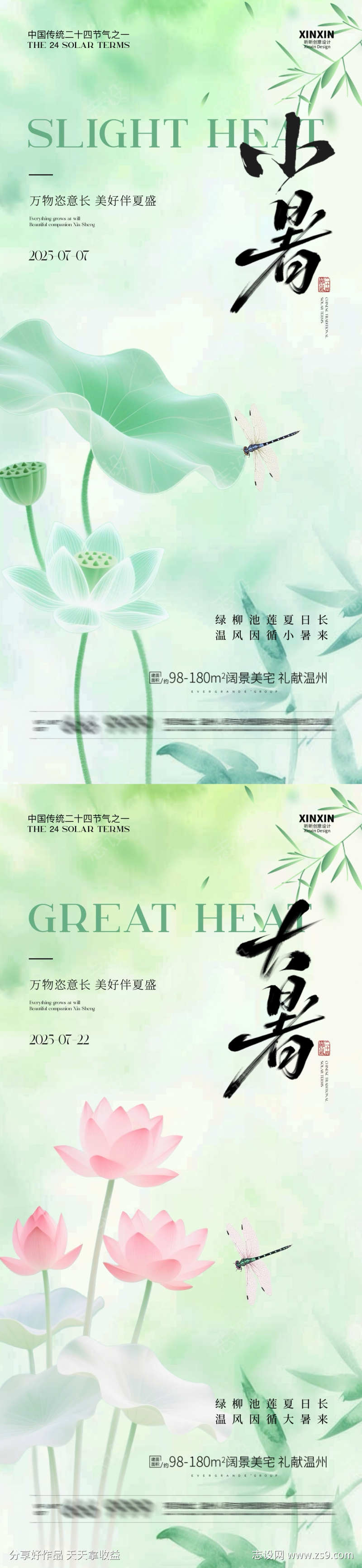 -设计导航-shejidh.cn