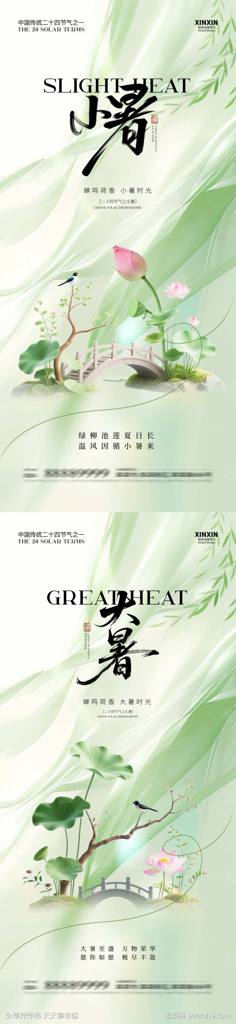 -设计导航-shejidh.cn