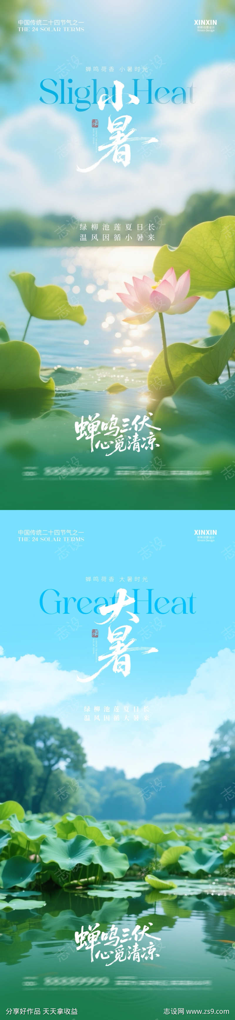 -设计导航-shejidh.cn