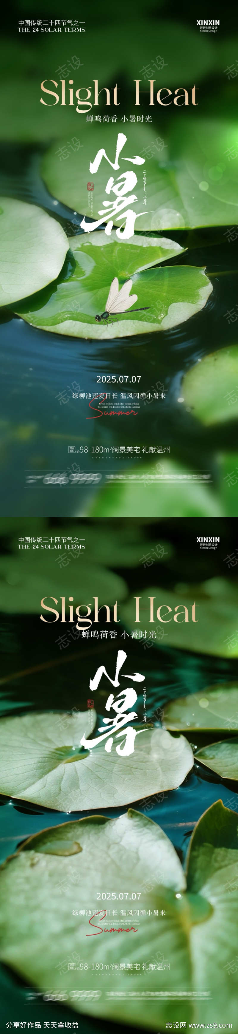 -设计导航-shejidh.cn