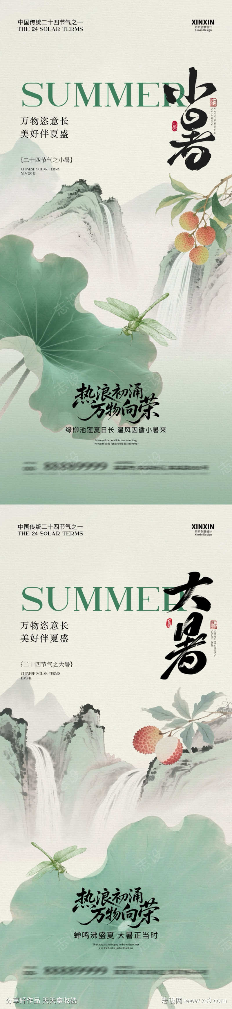 -设计导航-shejidh.cn