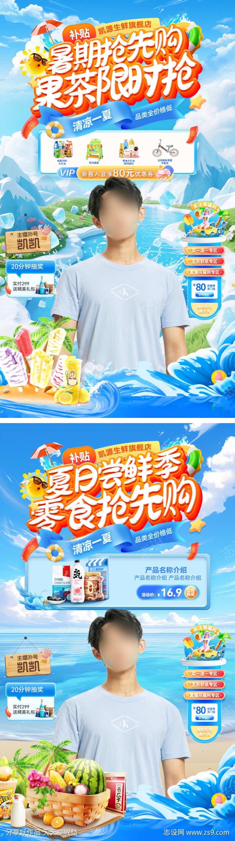 -设计导航-shejidh.cn