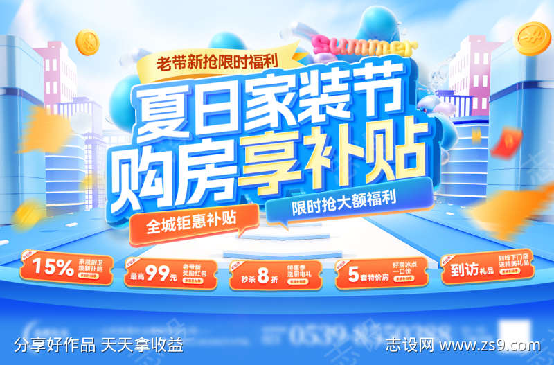 -设计导航-shejidh.cn