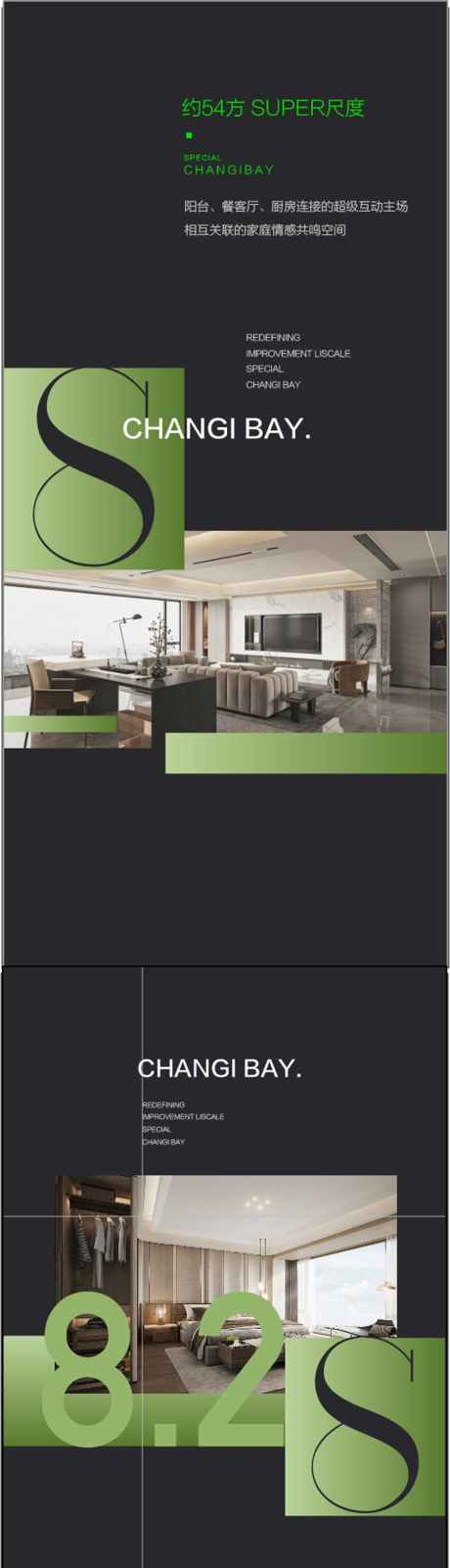 高端别墅洋房大平层户型解读解释卖点_源文件下载_AI格式_900X3862像素-解释,解读,户型-作品编号:2025062314424057-志设-zs9.com