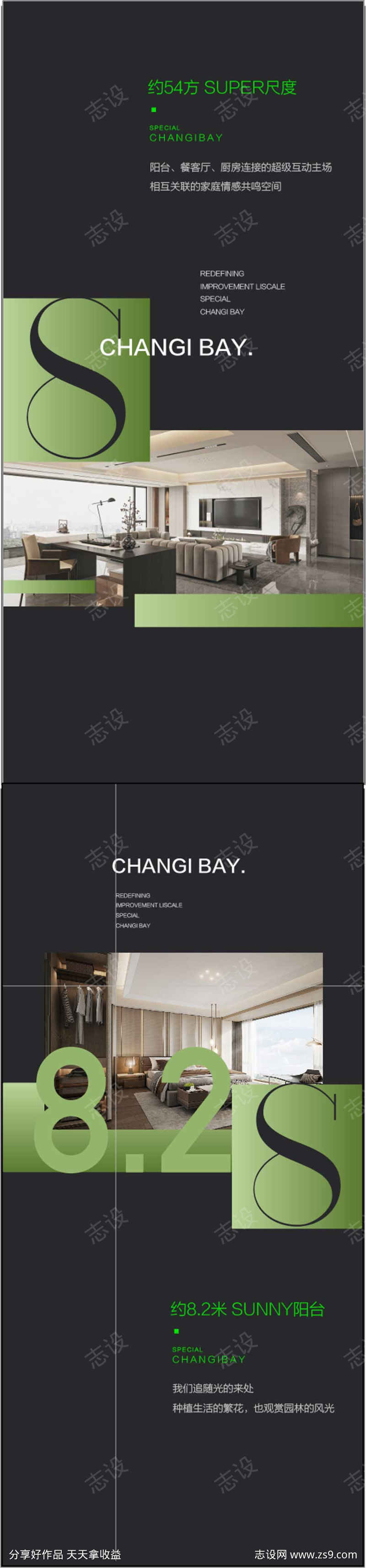 -设计导航-shejidh.cn