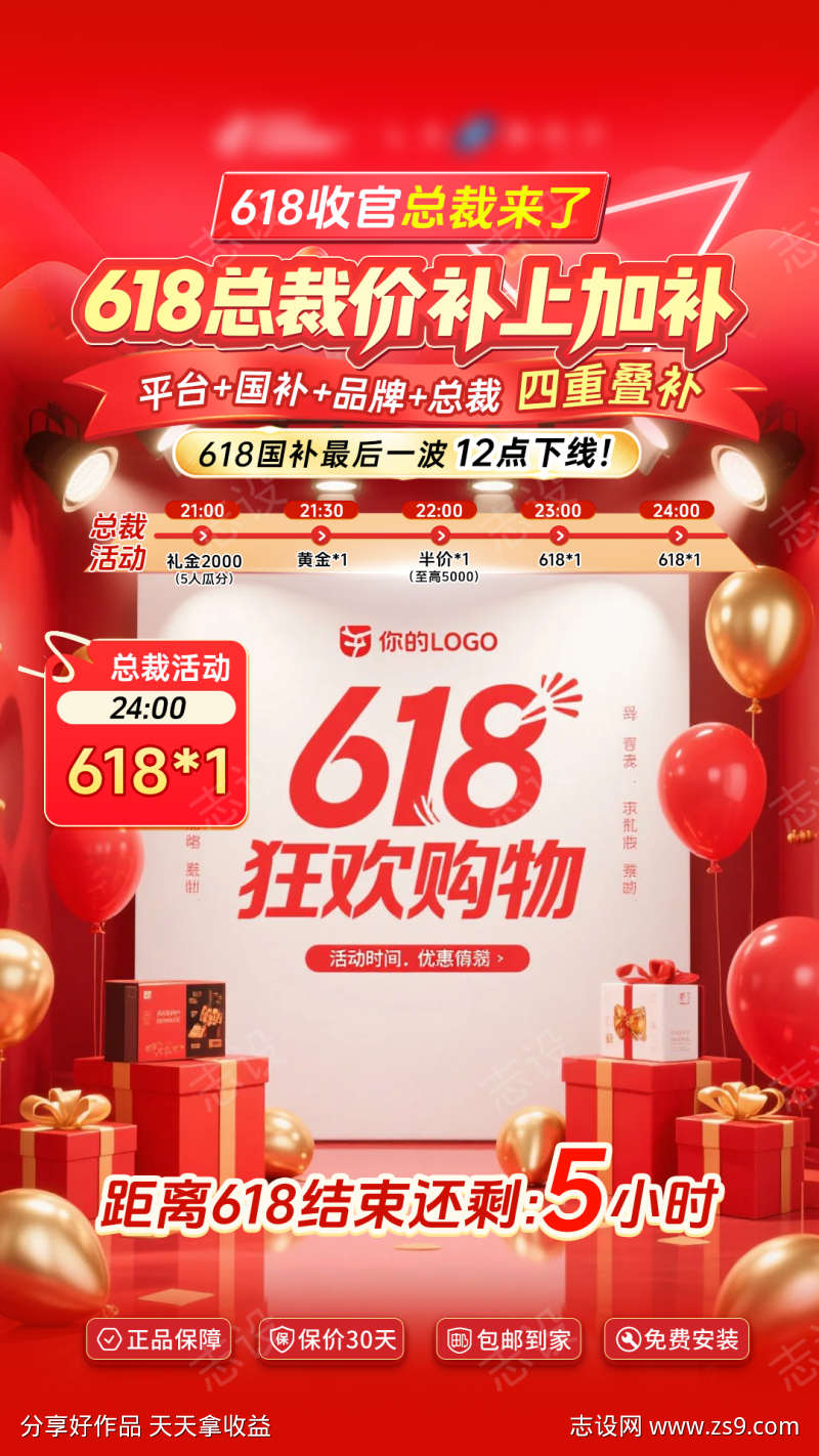 -设计导航-shejidh.cn