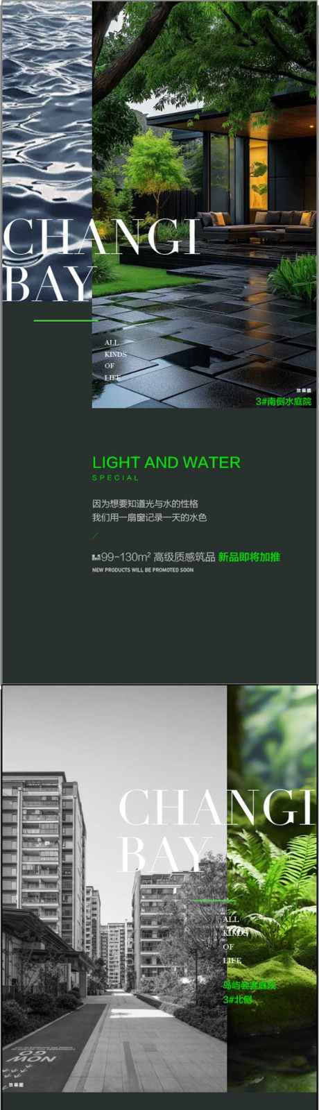 高端别墅洋房大平层户型解读解释卖点_源文件下载_AI格式_900X3865像素-解释,解读,户型-作品编号:2025062314594066-志设-zs9.com