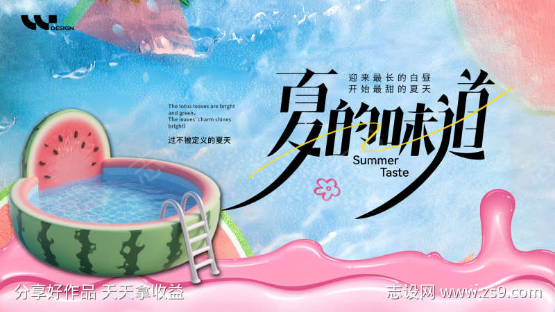 -设计导航-shejidh.cn