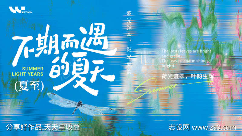 -设计导航-shejidh.cn