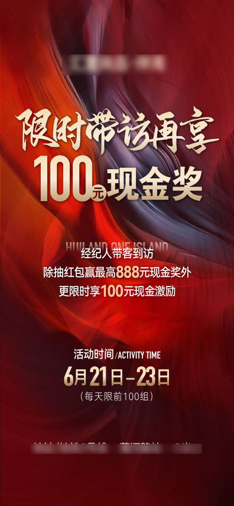 渠道海报经纪人_源文件下载_AI格式_2345X5076像素-简约,经纪人,渠道-作品编号:2025062409118941-志设-zs9.com