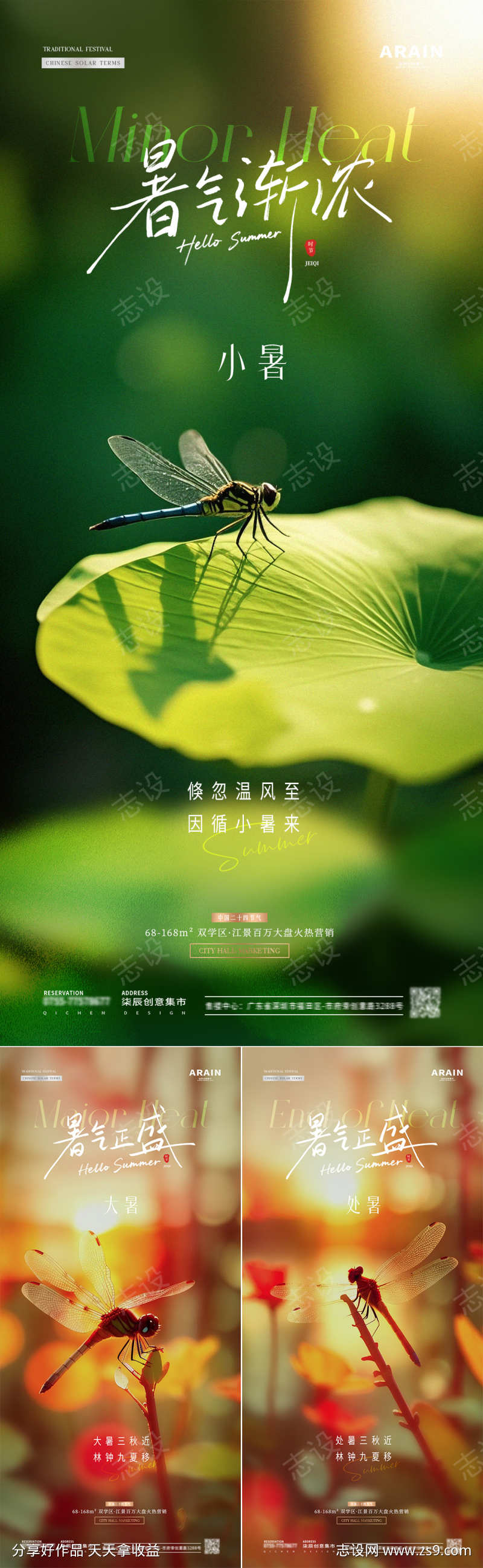 -设计导航-shejidh.cn