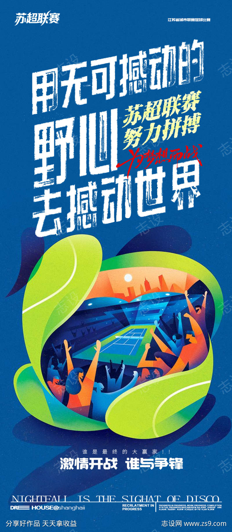 -设计导航-shejidh.cn