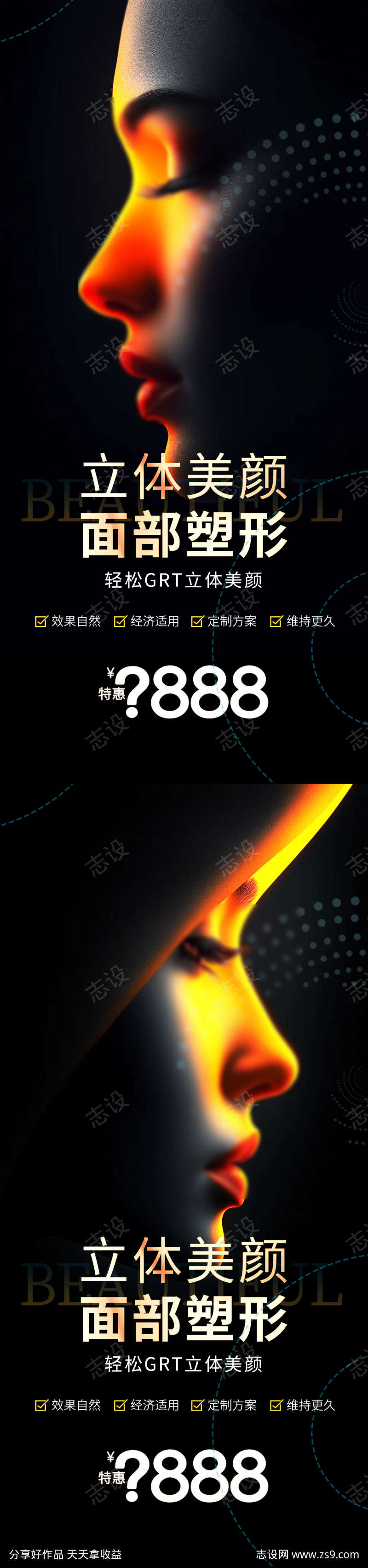 -设计导航-shejidh.cn