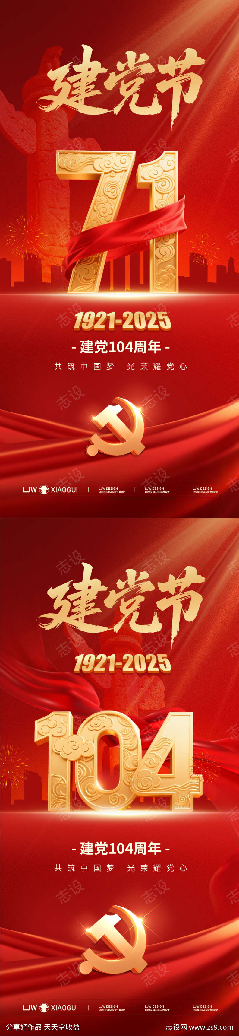 -设计导航-shejidh.cn