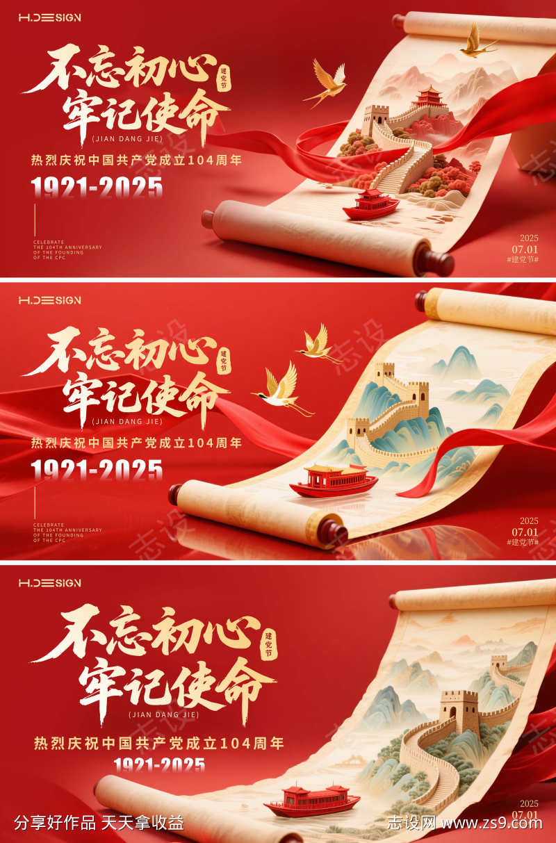 -设计导航-shejidh.cn