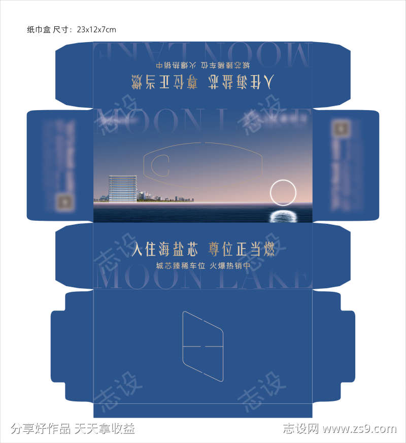 -设计导航-shejidh.cn