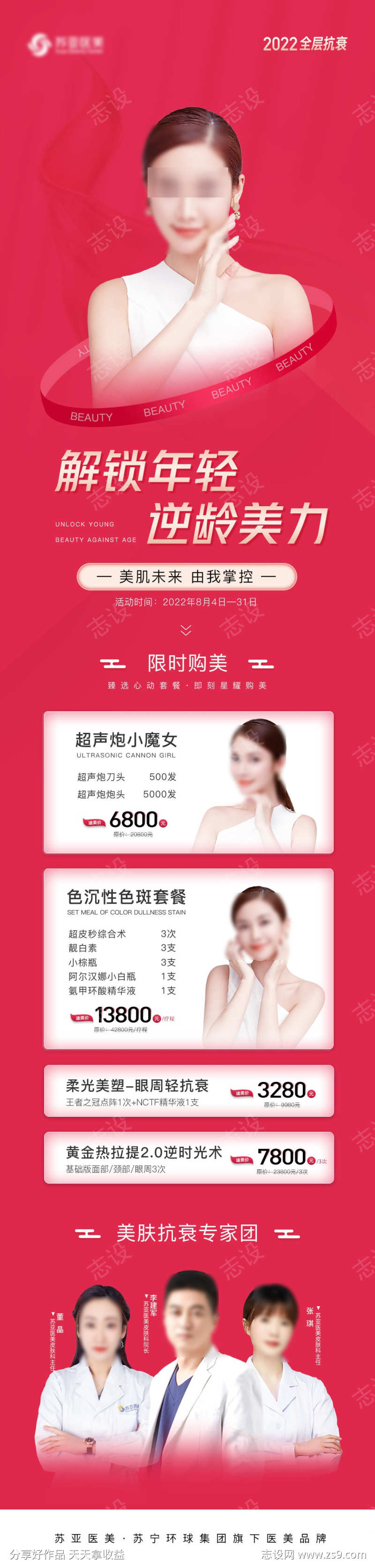 -设计导航-shejidh.cn