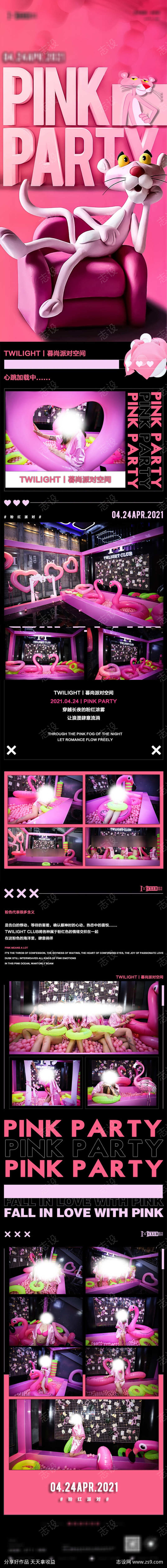 -设计导航-shejidh.cn