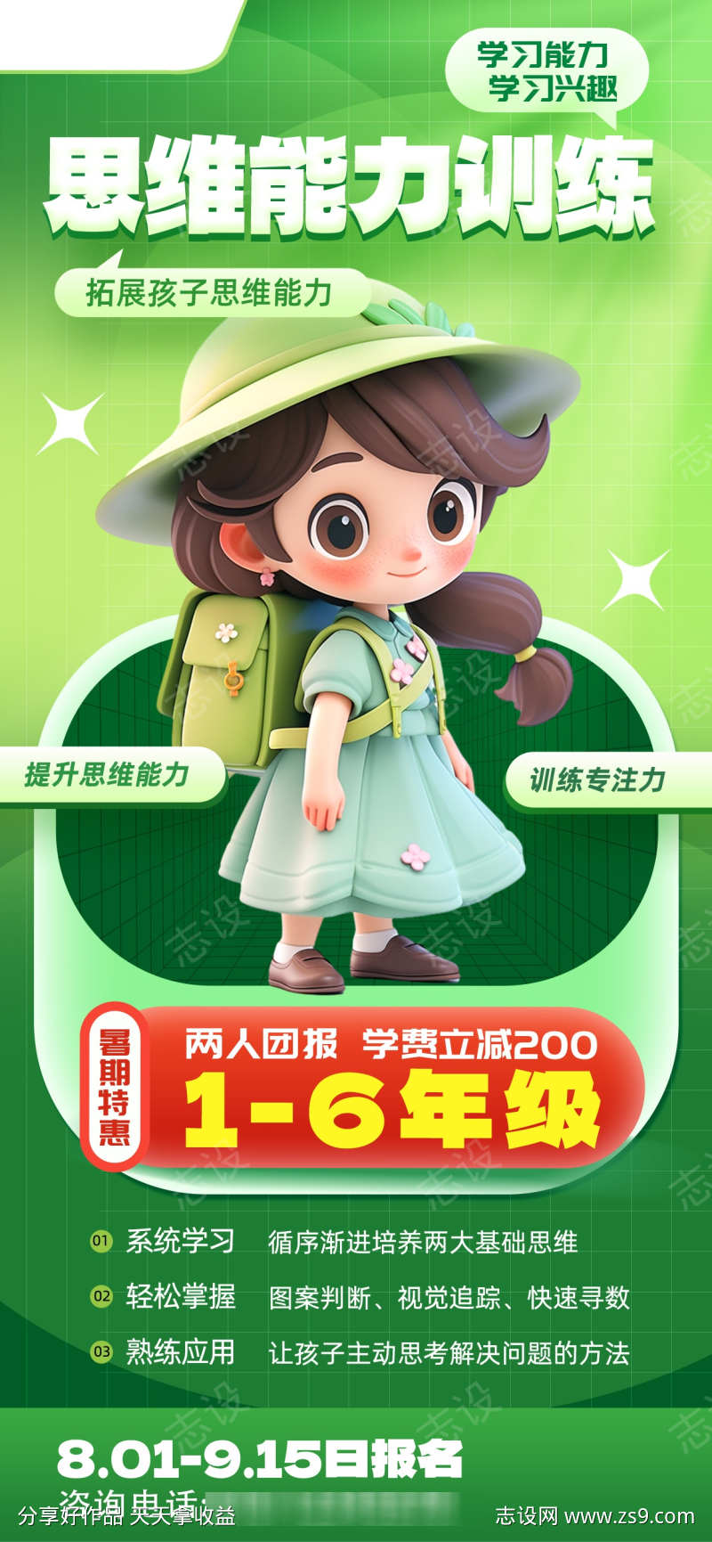 -设计导航-shejidh.cn
