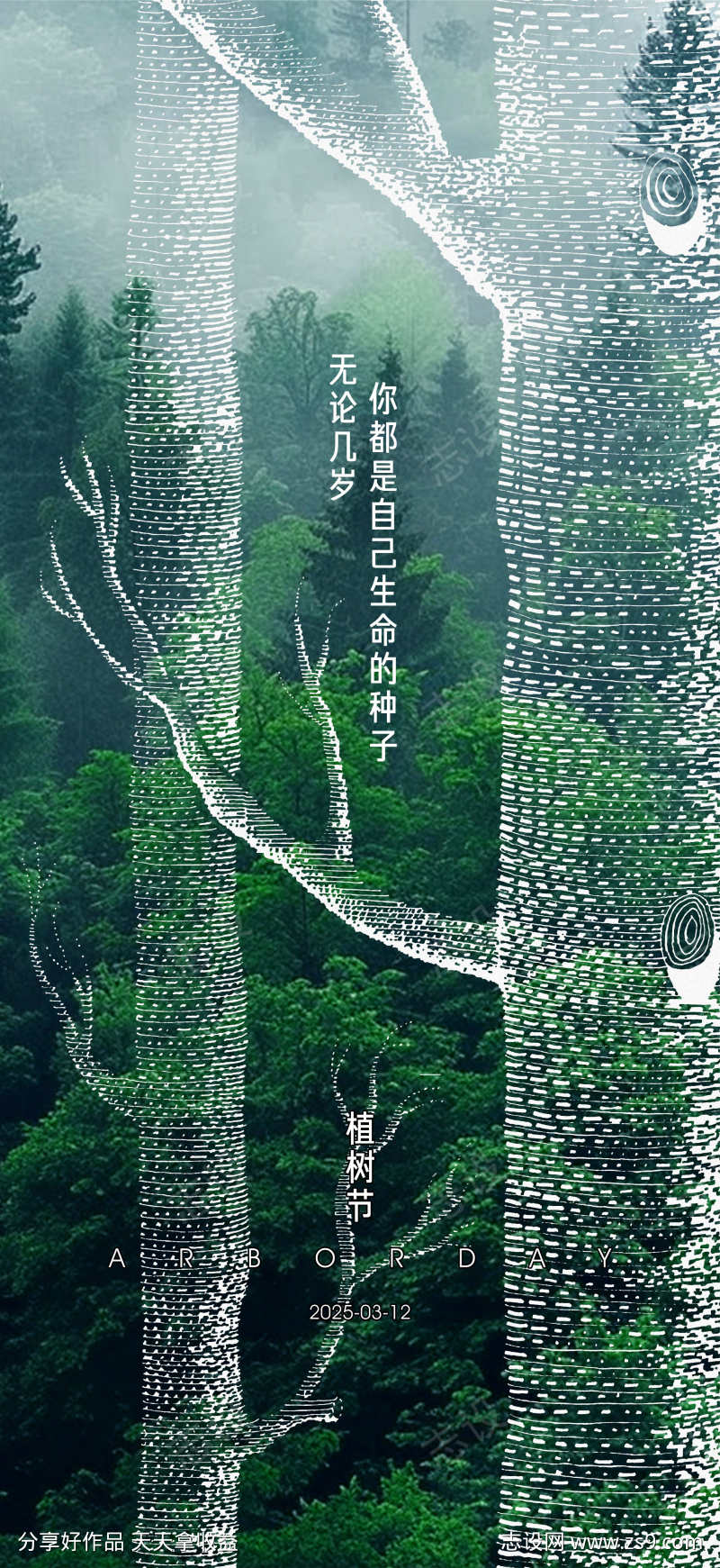 -设计导航-shejidh.cn