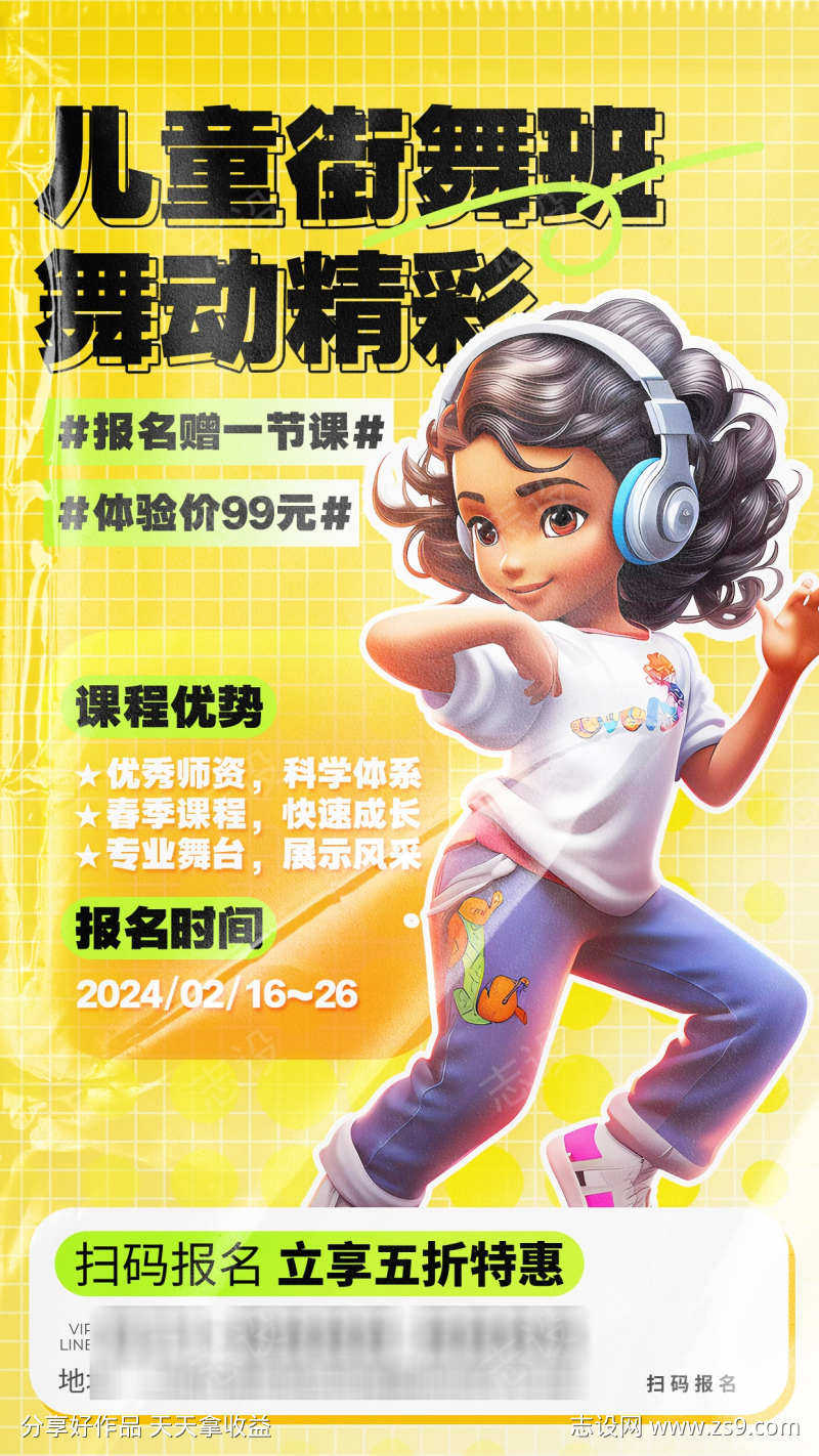 -设计导航-shejidh.cn