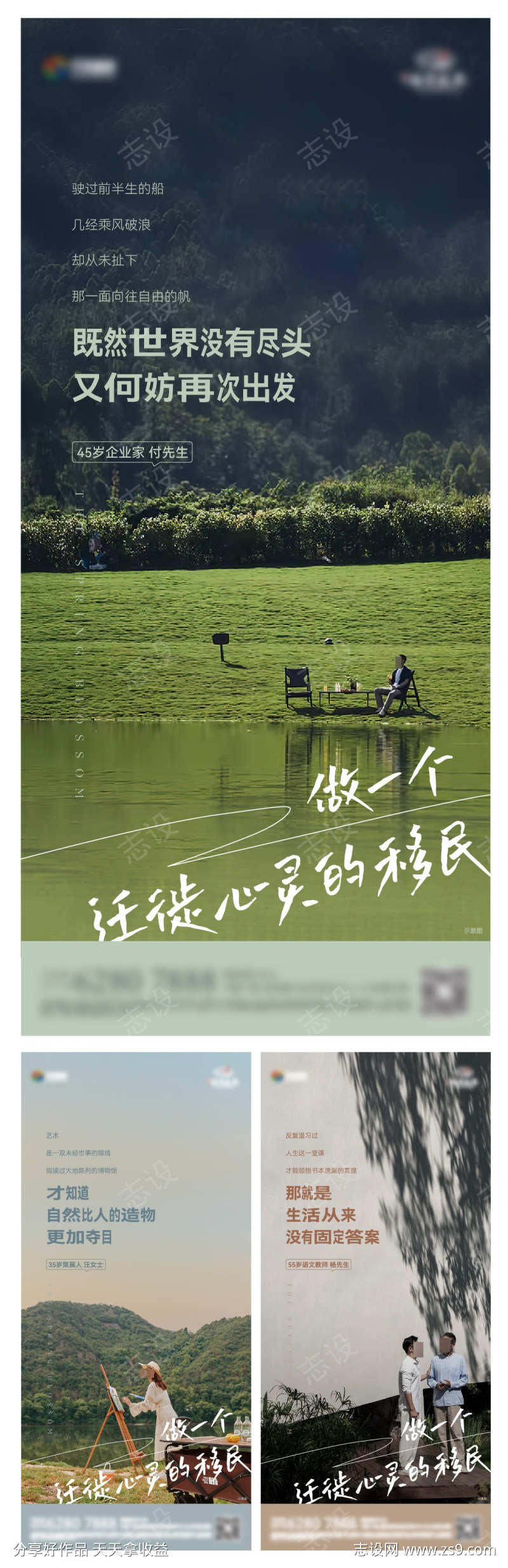 -设计导航-shejidh.cn