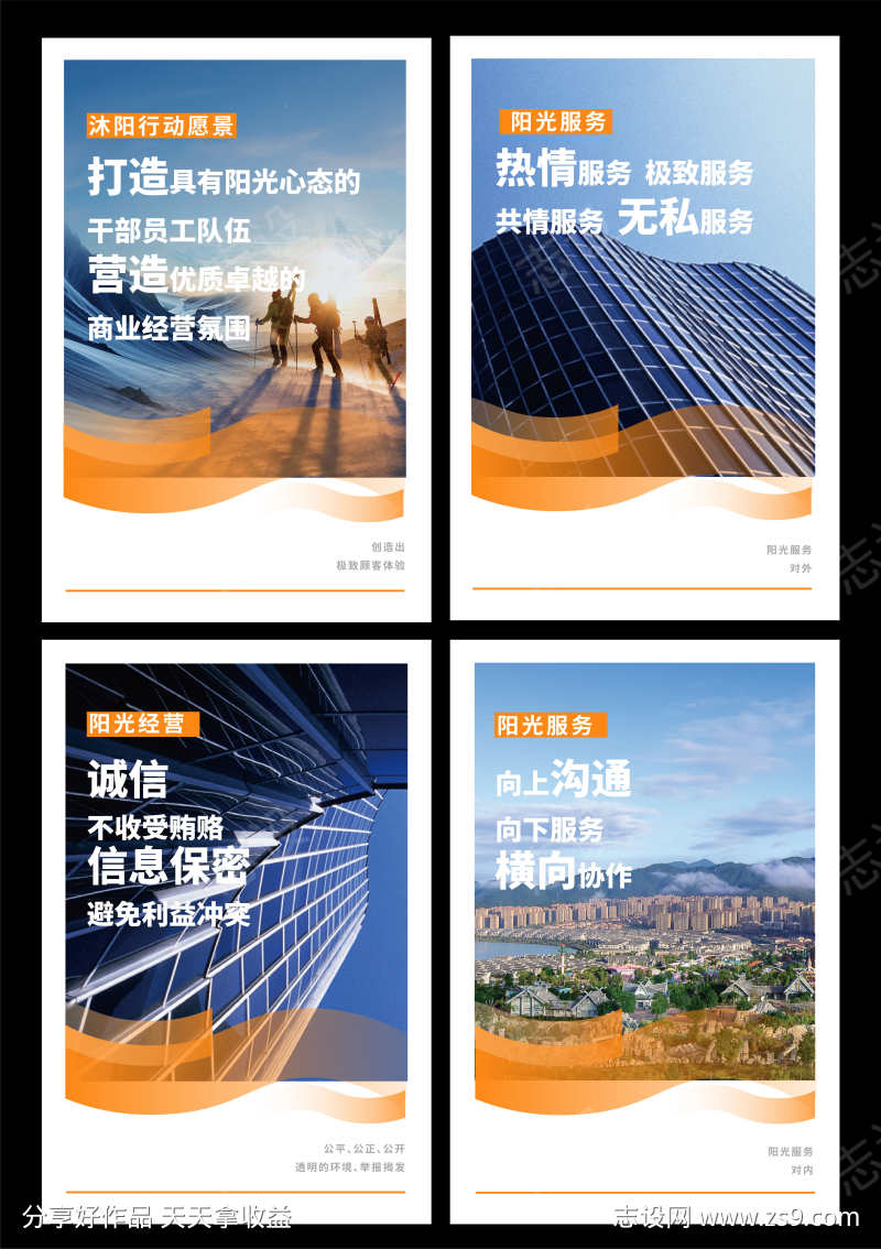 -设计导航-shejidh.cn