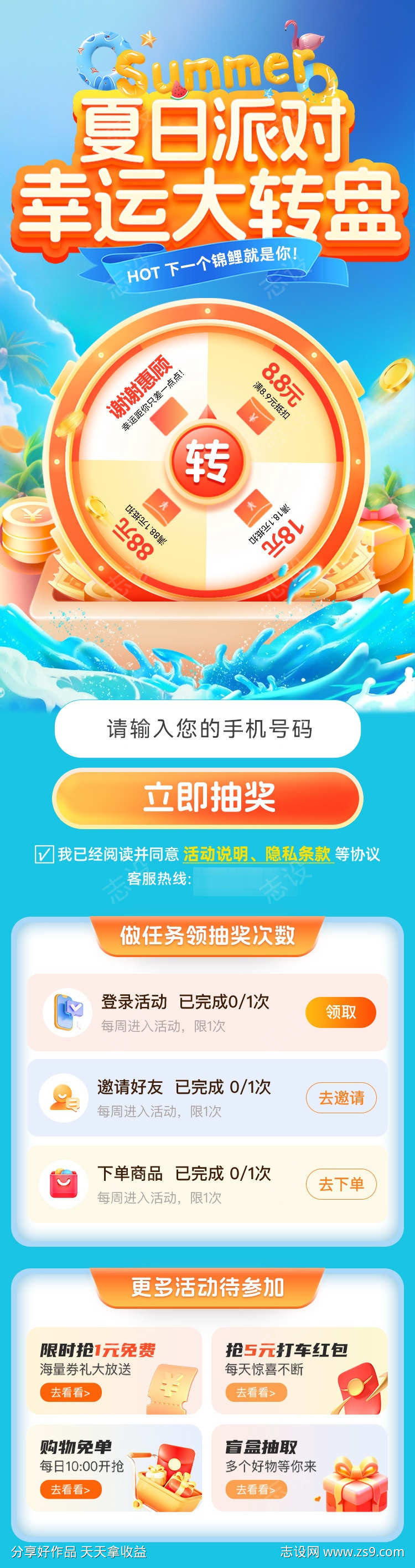 -设计导航-shejidh.cn