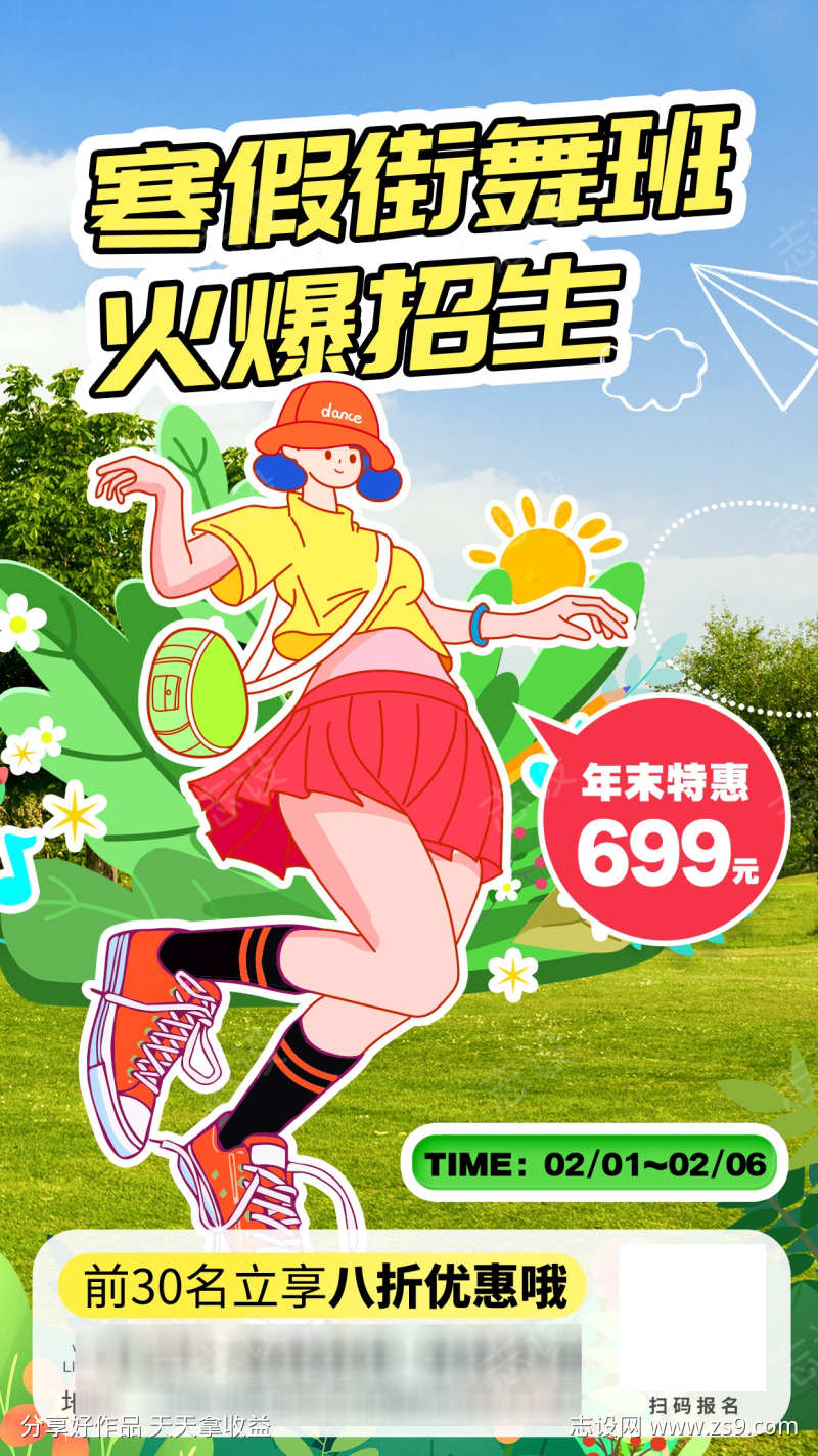 -设计导航-shejidh.cn