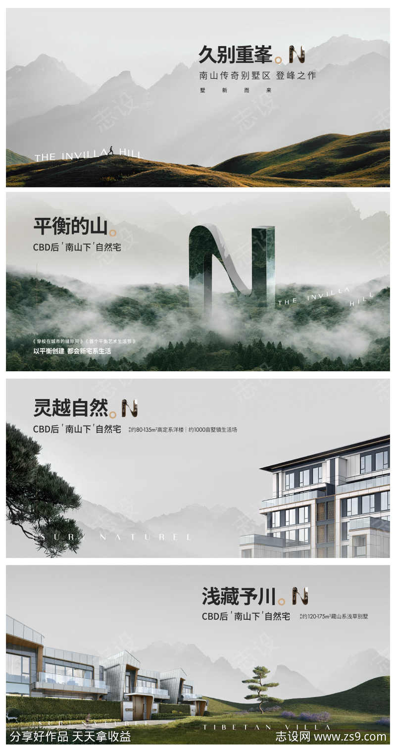 -设计导航-shejidh.cn