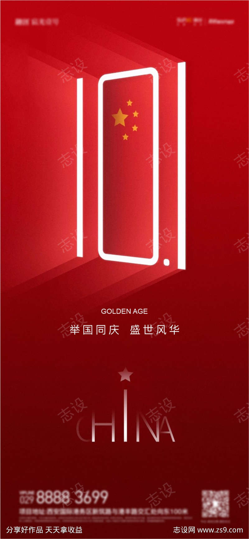 -设计导航-shejidh.cn