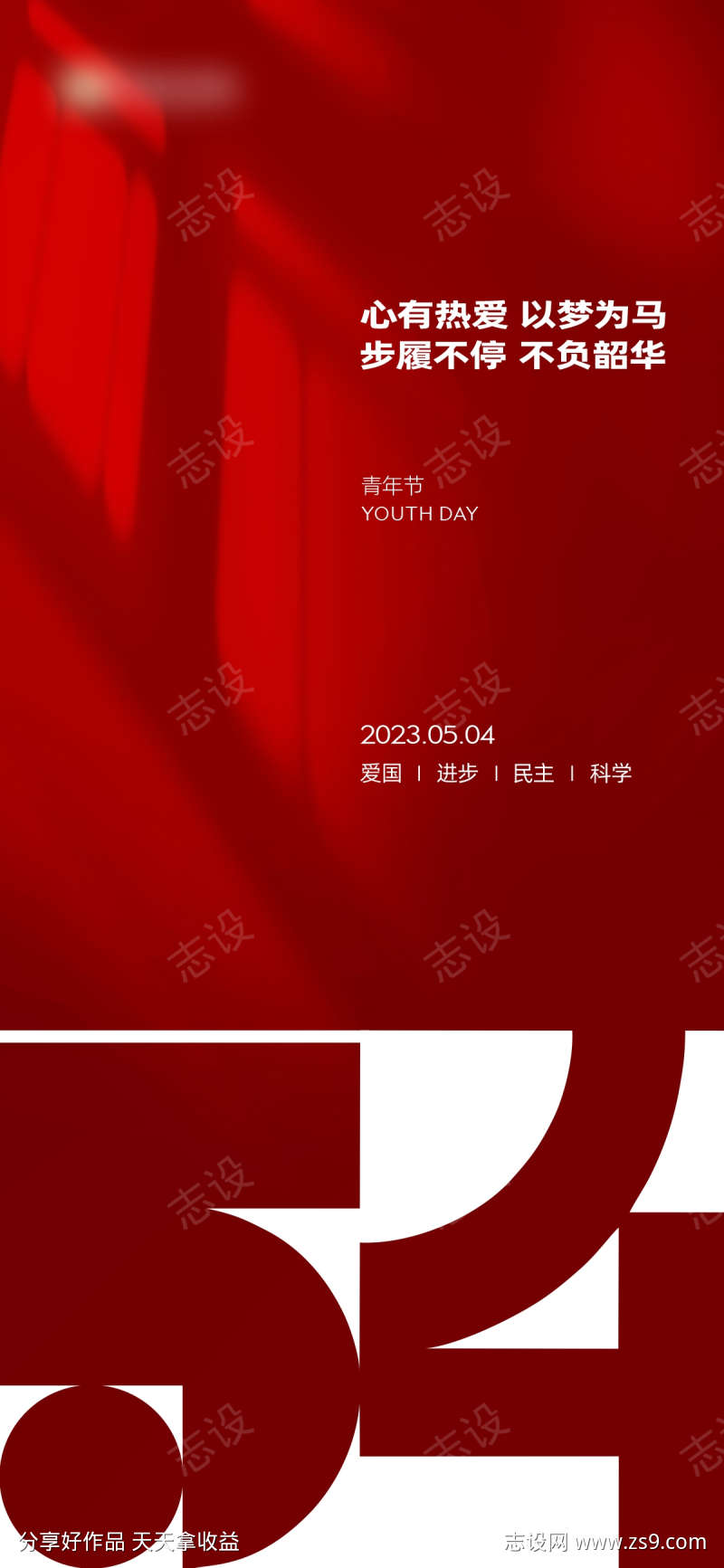 -设计导航-shejidh.cn
