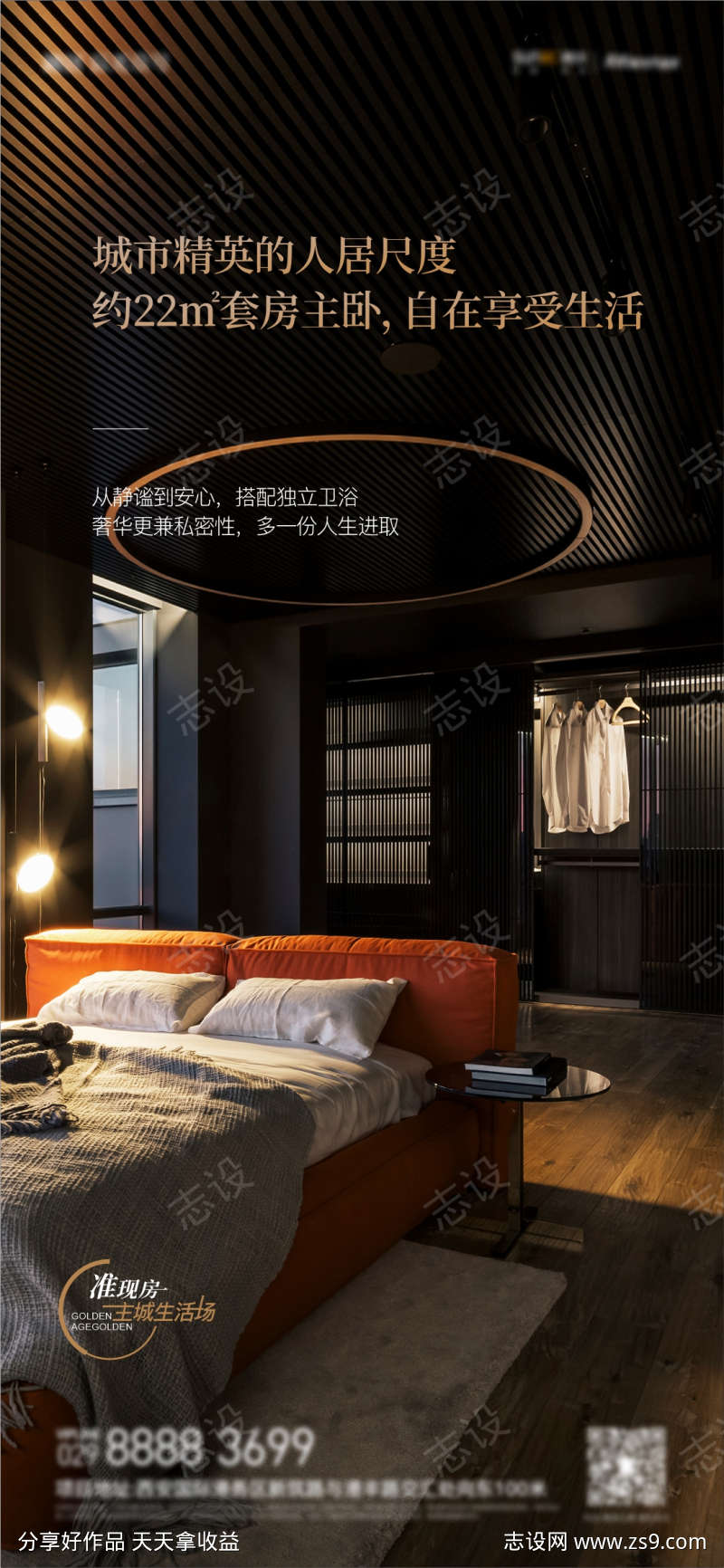-设计导航-shejidh.cn