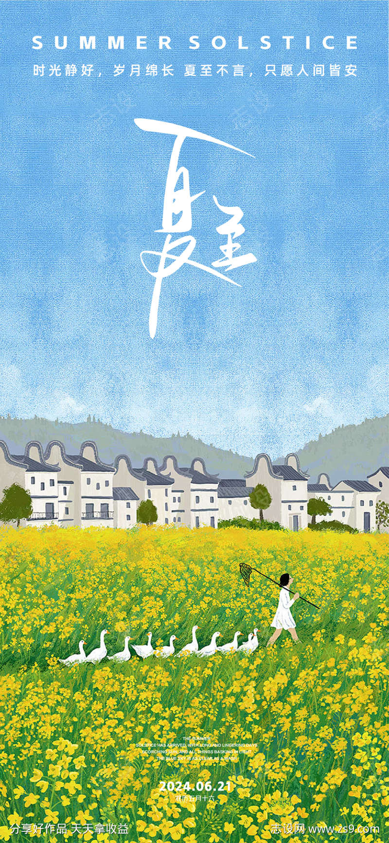 -设计导航-shejidh.cn