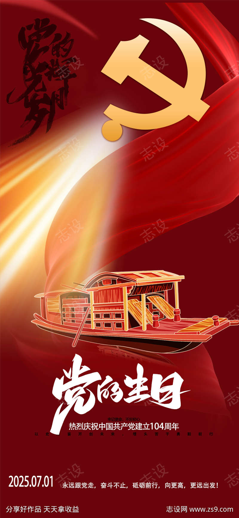 -设计导航-shejidh.cn