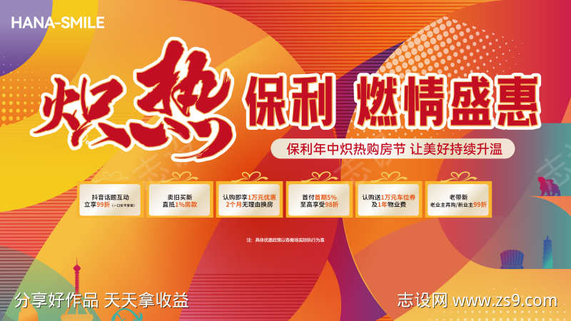 -设计导航-shejidh.cn