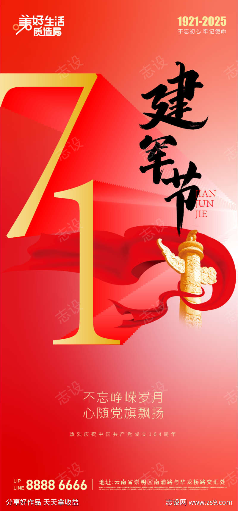 -设计导航-shejidh.cn