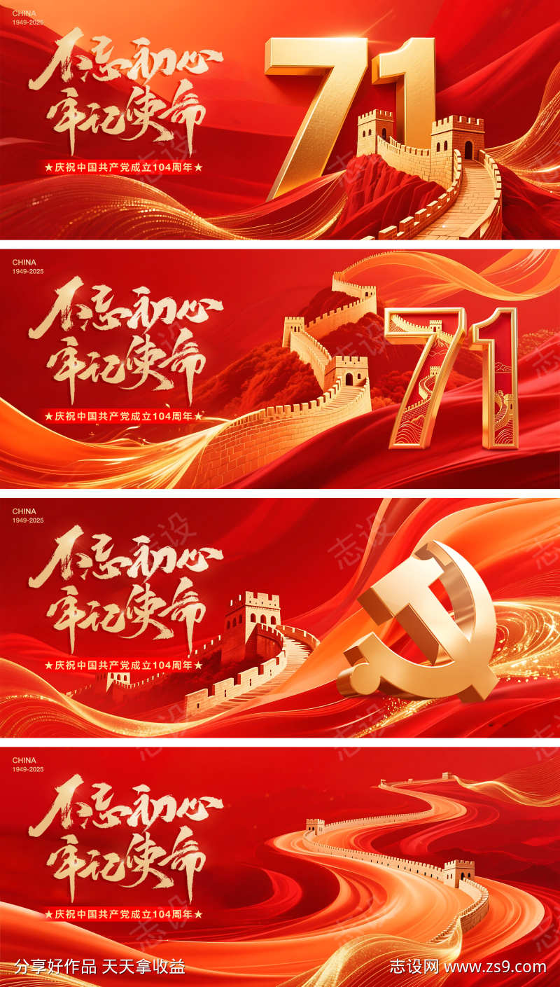 -设计导航-shejidh.cn