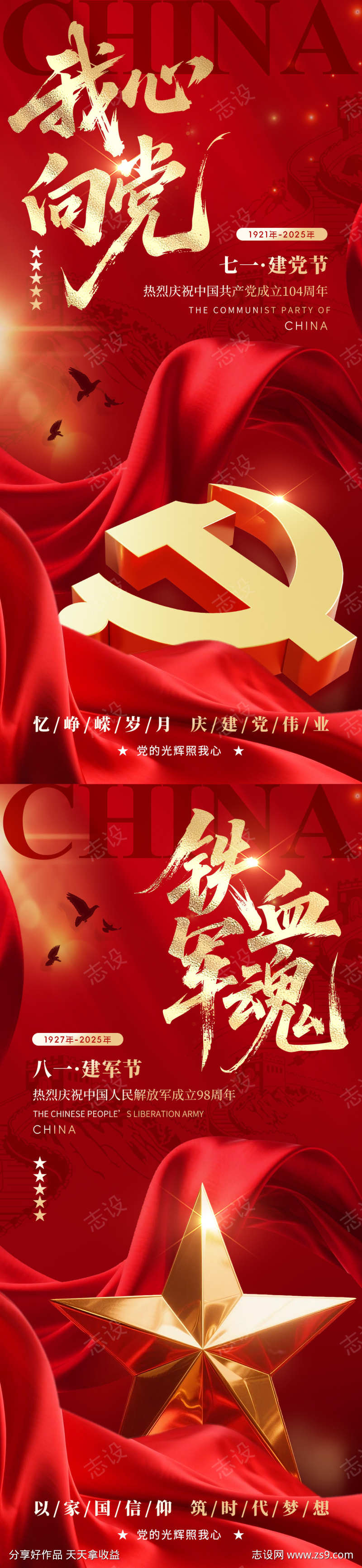 -设计导航-shejidh.cn