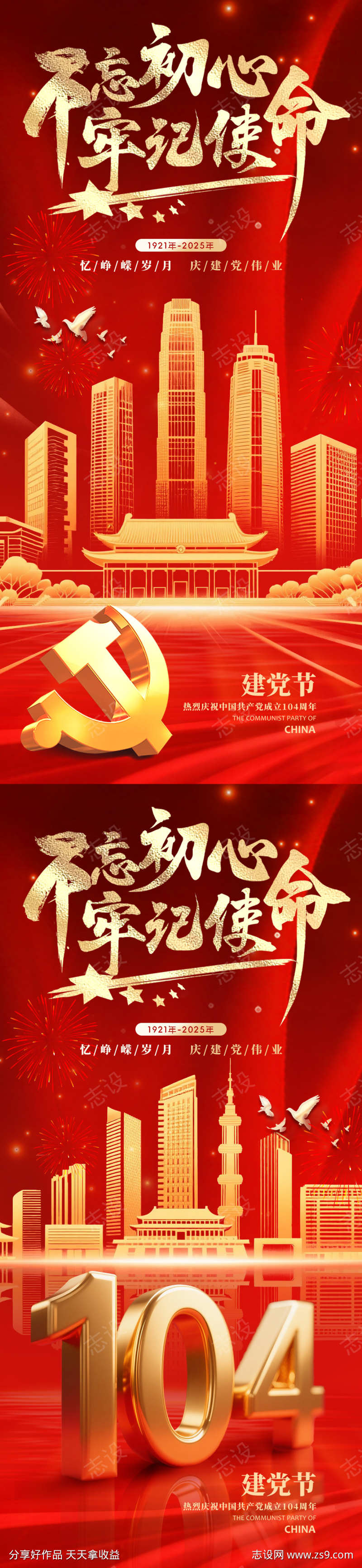 -设计导航-shejidh.cn