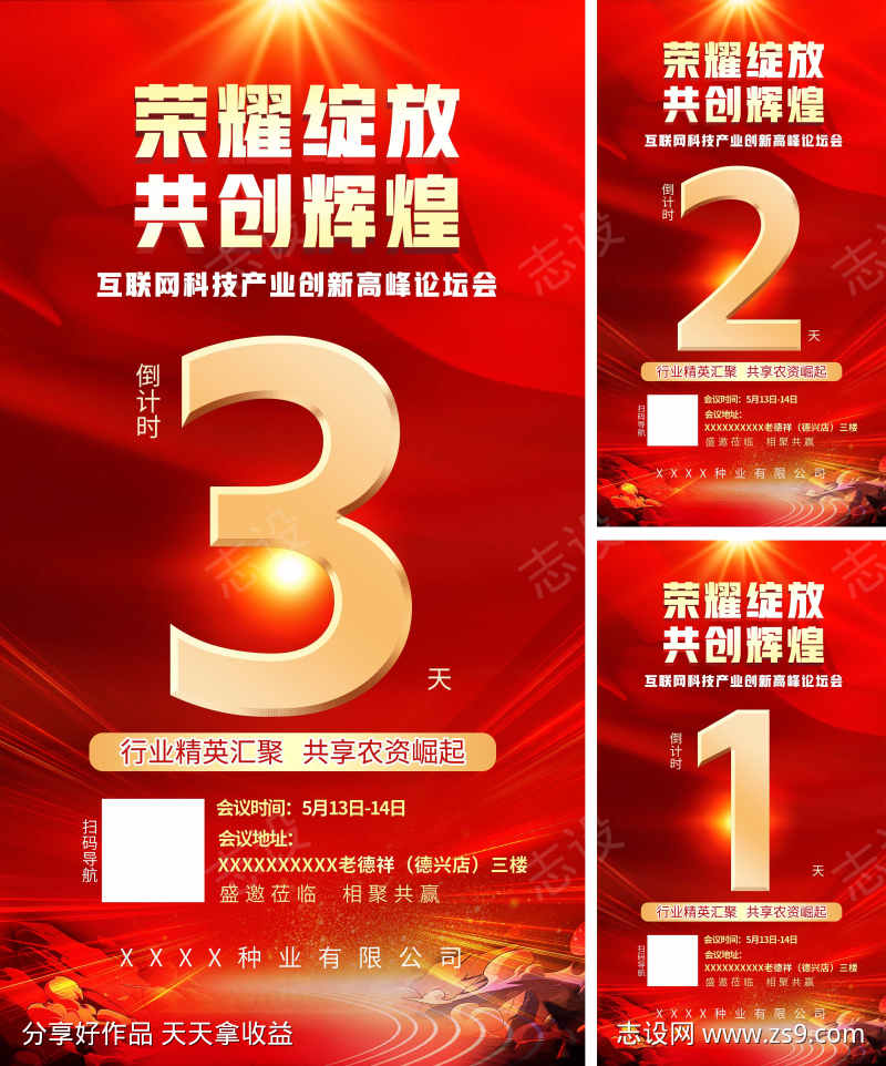 -设计导航-shejidh.cn