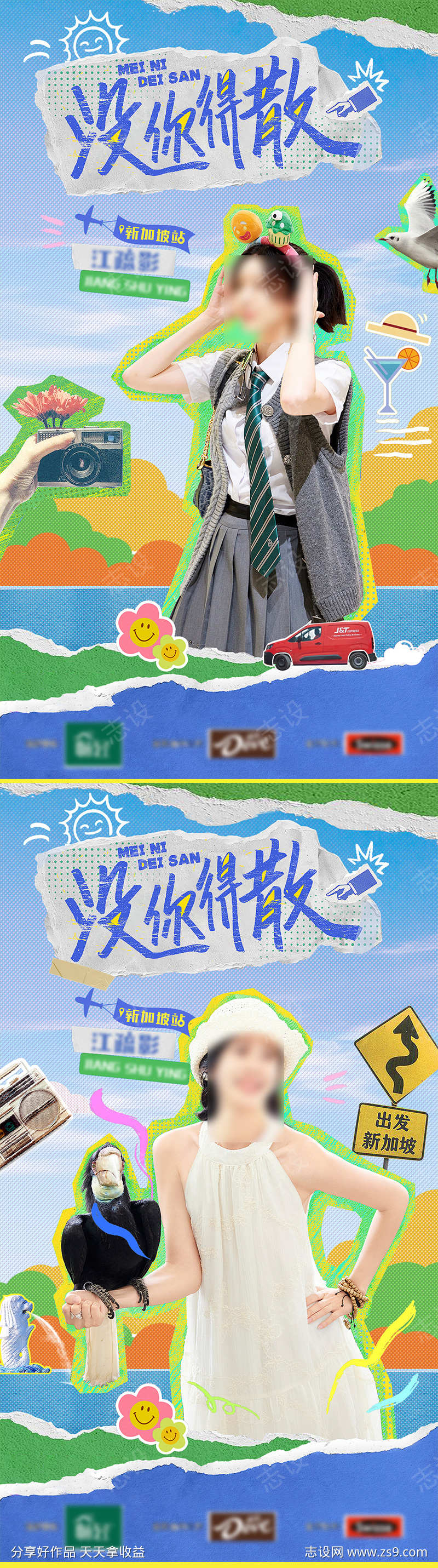 -设计导航-shejidh.cn