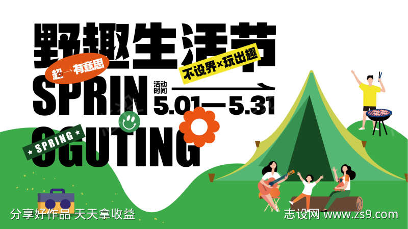 -设计导航-shejidh.cn