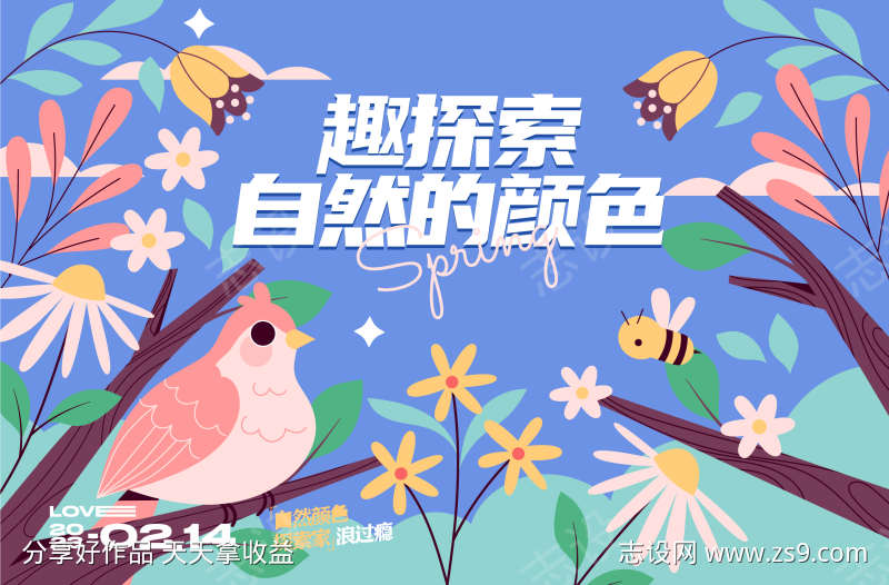 -设计导航-shejidh.cn