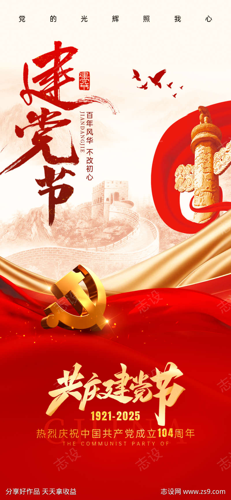 -设计导航-shejidh.cn